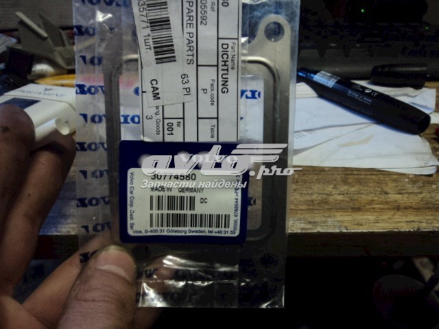 30774580 Volvo