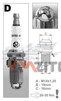 DX15LTC1 Brisk bujía de encendido