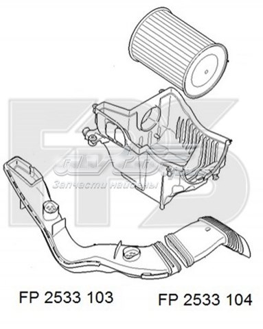 Comprar Entrada del filtro de aire Ford Galaxy II CA1 WA6