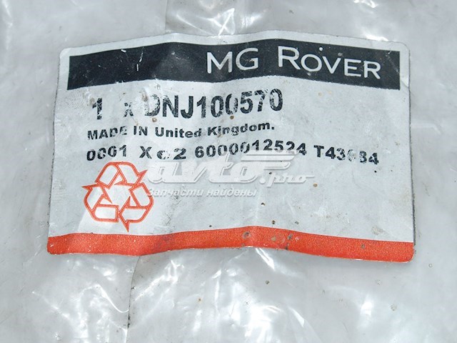 Tobera de agua regadora, lavado de parabrisas para Rover 25 (RF)