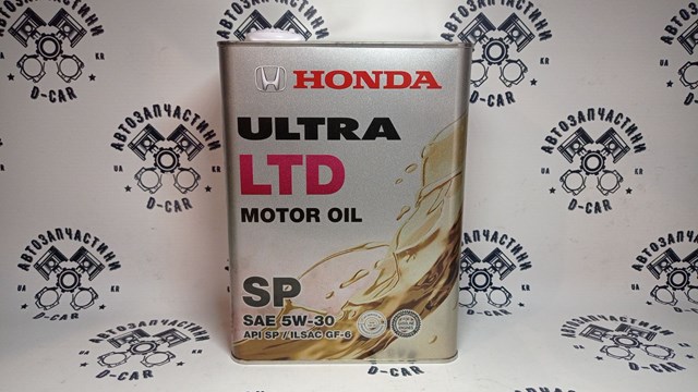 Comprar 0822899974 Honda Aceite de motor