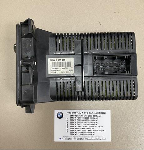  BMW 6936831