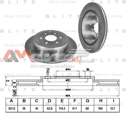 BS0352 Blitz disco de freno trasero