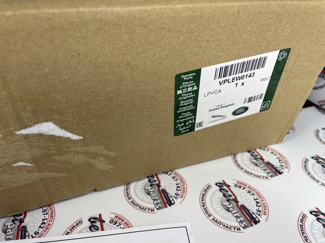 VPLEW0143 Land Rover Funda de rueda de repuesto