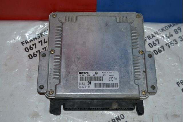  9636255480 Peugeot/Citroen
