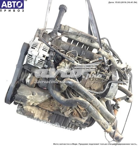 AJA VAG Motor completo