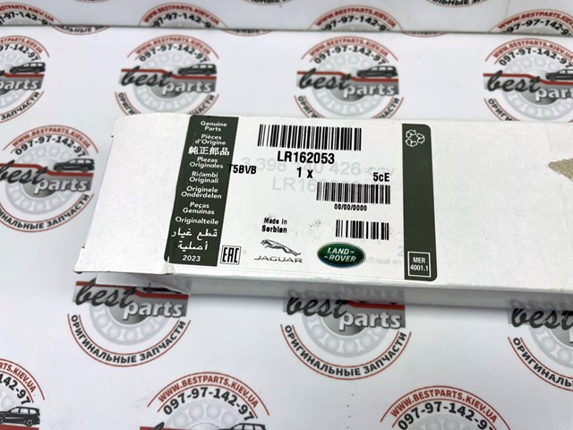 Comprar LR162053 Land Rover Escobilla del limpiaparabrisas del lado del conductor