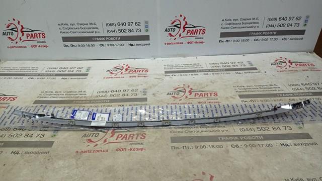Embellecedor central del parachoques trasero 31663566 Volvo