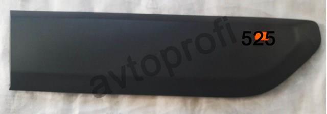 9817695177 Peugeot/Citroen 