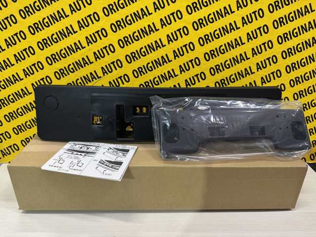GSK150170 Mazda Soporte de matricula delantera
