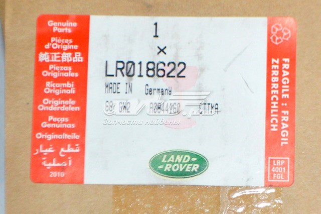 LR018622 Land Rover