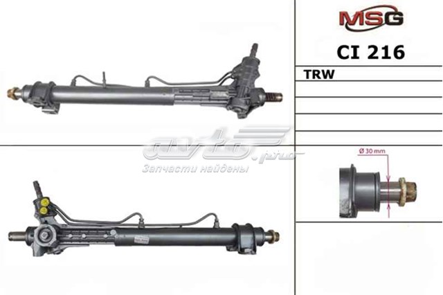 CI216 MSG Cremallera caja de direccion