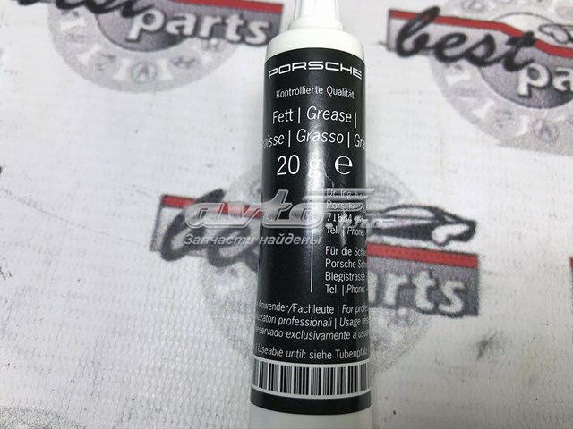 Lubricante para contactos eléctricos PORSCHE 00004321083