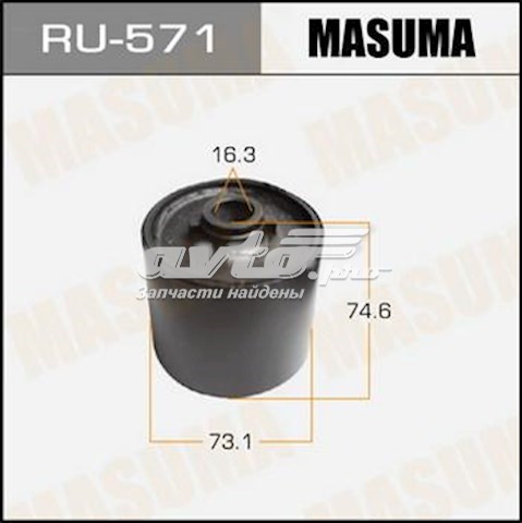 Buje del brazo longitudinal inferior trasero RU571 Masuma