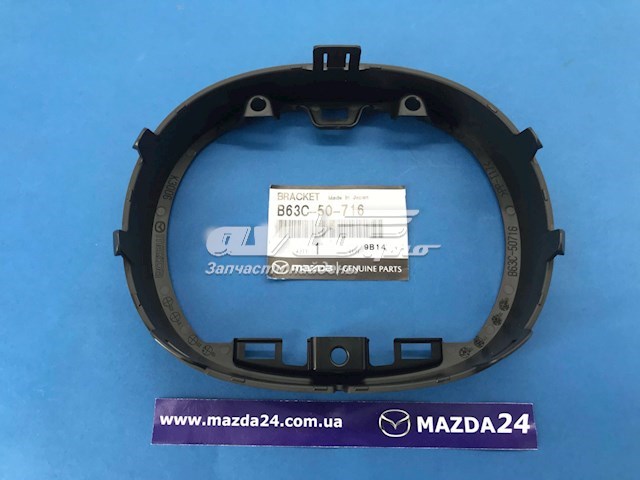 Soporte del emblema de la parrilla Mazda 3 (BM, BN)