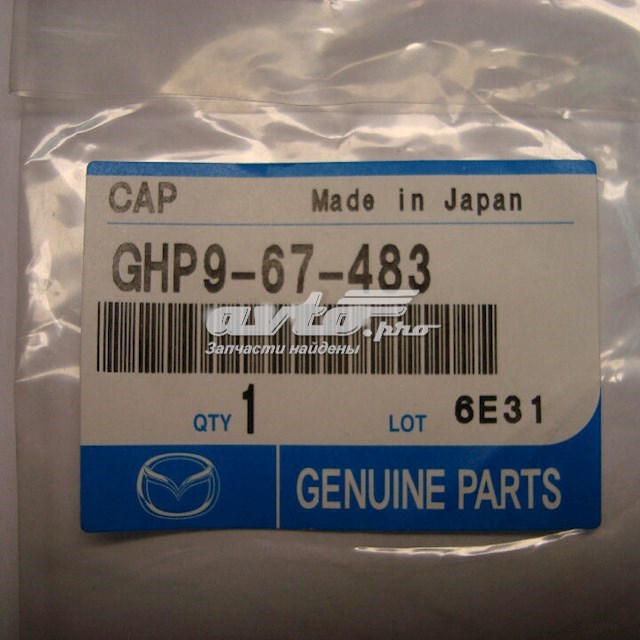 GHP967483 Mazda tapa de depósito del agua de lavado