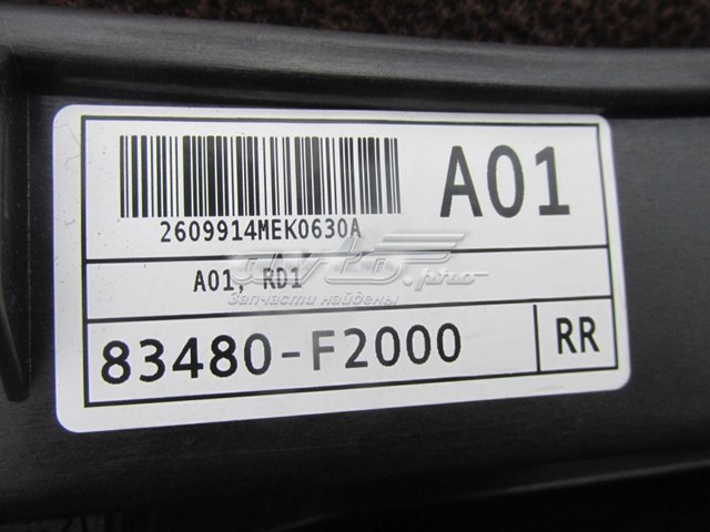 83481F2000 Hyundai/Kia