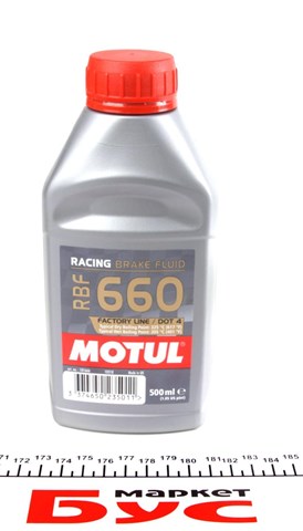 Líquido de frenos Motul 847205 precio, desde 13,07 EUR