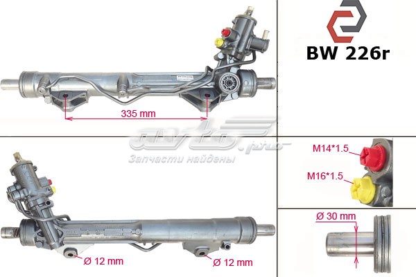 32106772014 BMW cremallera de dirección