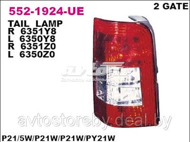 Piloto trasero derecho Depo/Loro/Abakus 5521924RUE precio, desde 53,18 EUR