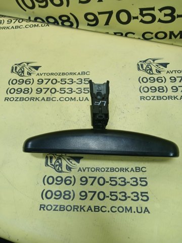 A047396 Hyundai/Kia Espejo retrovisor interior