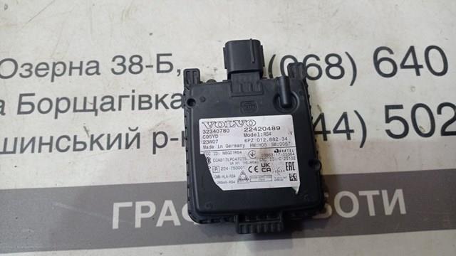 32340780 Volvo Sensor de ángulo muerto trasero