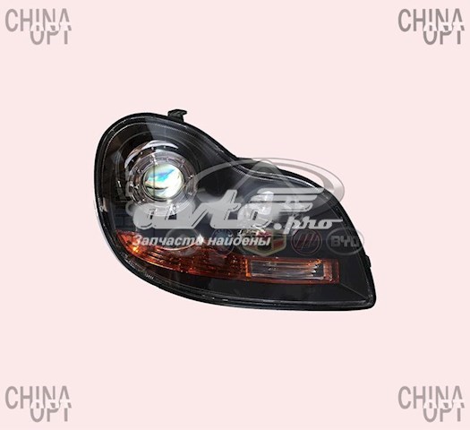 Comprar 1701052180 Geely Faro derecho