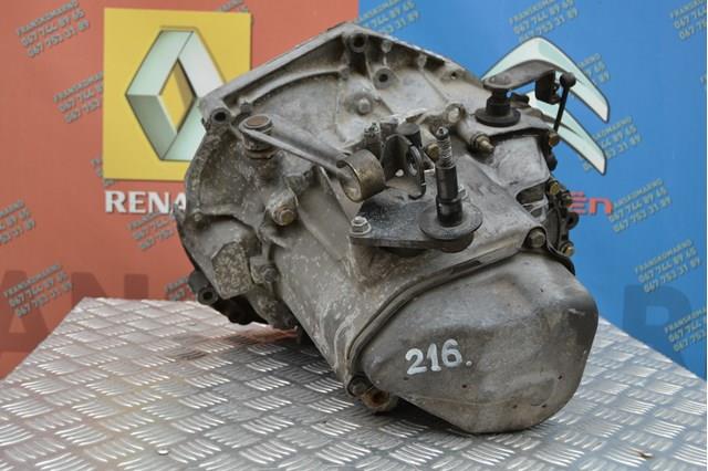 20CD70 Peugeot/Citroen Transimisión manual