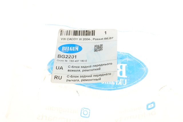 Comprar BG2201 Belgum Silentblock