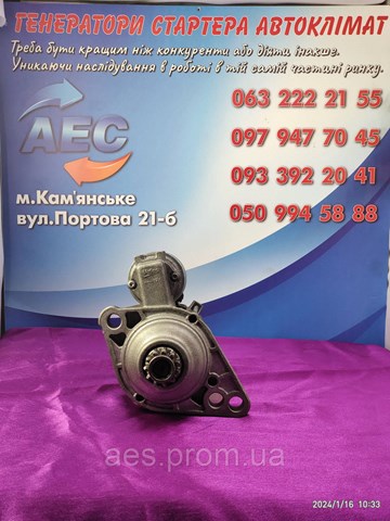 CS1525 HC Parts motor de arranque