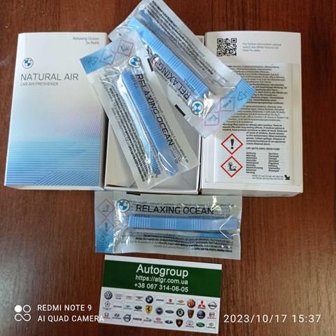 Aromatizante para tablero 83125A7DC98 BMW