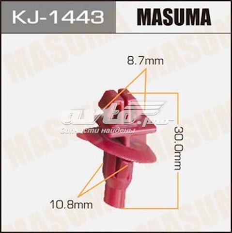 KJ1443 Masuma