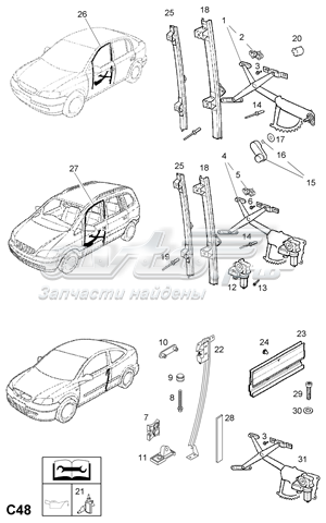 140640 Opel guía de portaventanas eléctricos