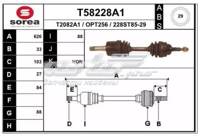 T58228A1 EAI árbol de transmisión delantero derecho