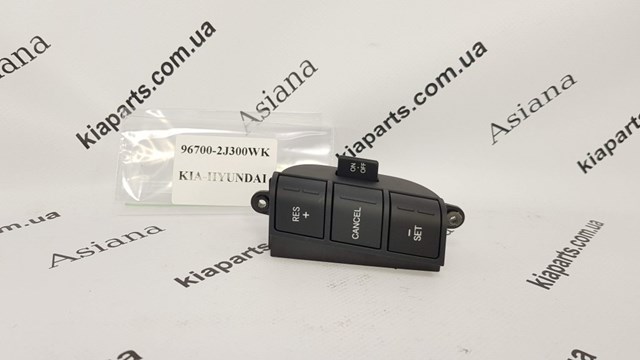  Hyundai/Kia 967002S100SAS precio, desde 74,05 EUR