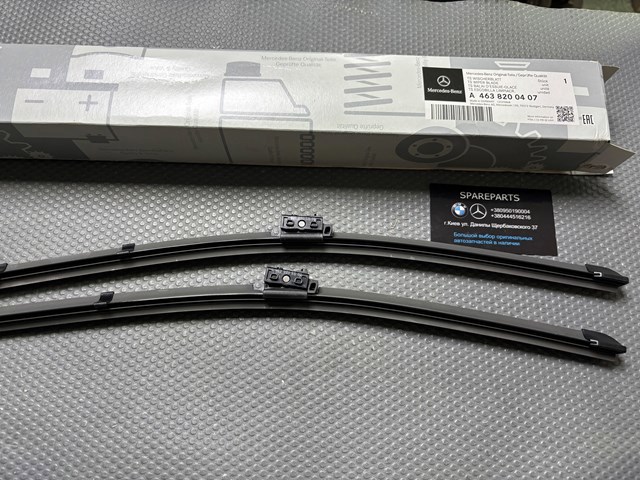 Escobillas de limpiaparabrisas delanteras Mercedes A4638200407