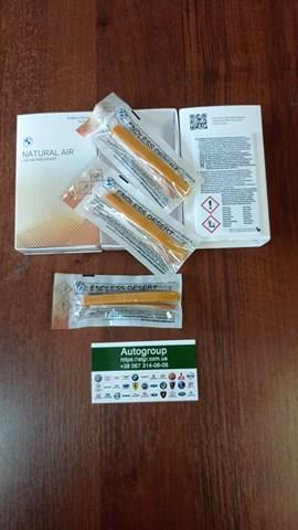Aromatizante para tablero BMW 83125A7DCA4 precio, desde 19,24 EUR