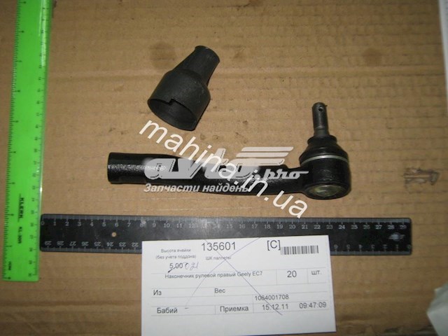 Comprar 1064001708 Geely Rótula barra de acoplamiento exterior