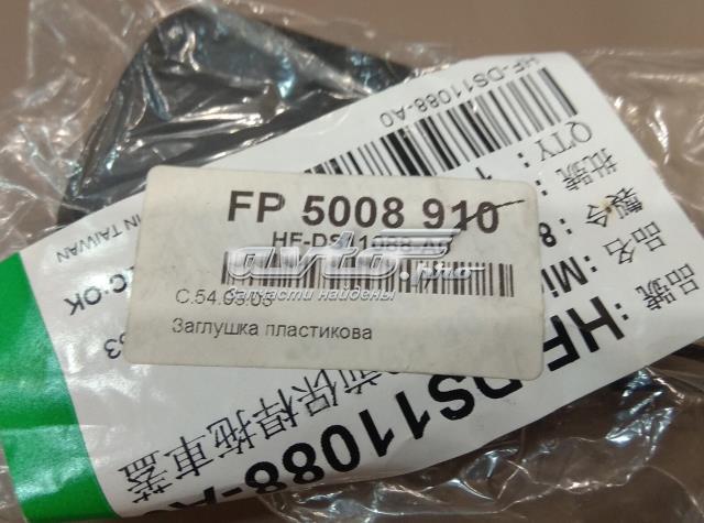 Tapa cubre gancho de remolque para parachoques delantera FPS FP5008910 precio, desde 11,12 EUR