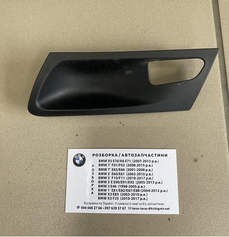 Embellecedor de la manija de la puerta BMW 51426973739