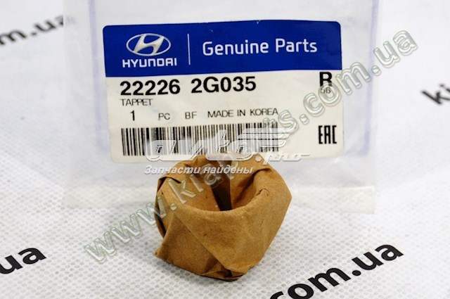 222262G035 Hyundai/Kia