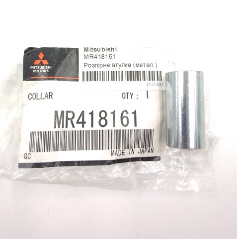 Silentblock en barra de amortiguador trasera MITSUBISHI MR418161