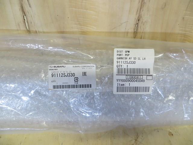 Protector de umbral exterior izquierda Subaru 91112SJ330