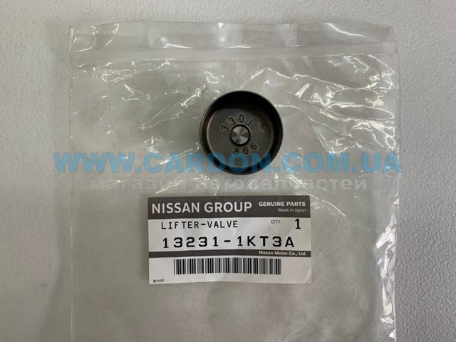 132311KT3A Nissan