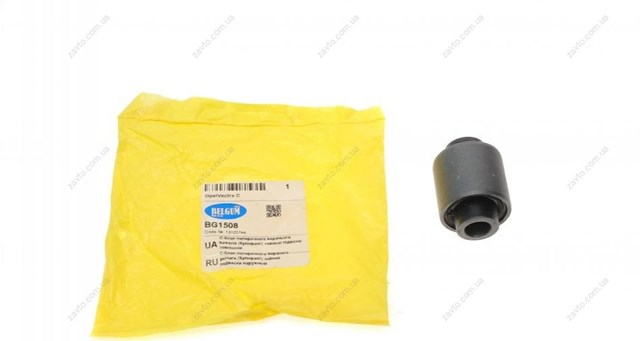 Comprar BG1508 Belgum Silentblock del brazo superior de suspensión trasera