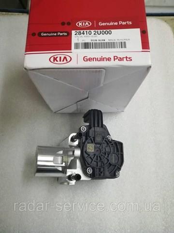 Comprar EGR KIA Optima IV JF