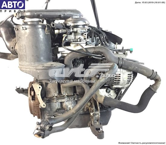 KDXTU3MC Peugeot/Citroen motor completo