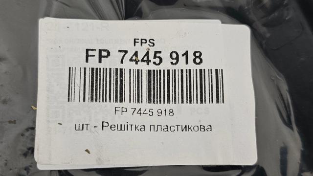 Rejilla inferior derecha del parachoques delantero FP7445918 FPS