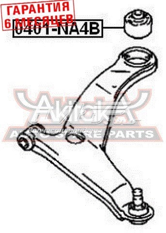 0401NA4B Akitaka silentblock de suspensión delantero inferior