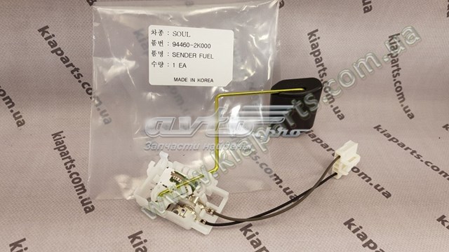 Aforador de combustible Hotaru HBE1218